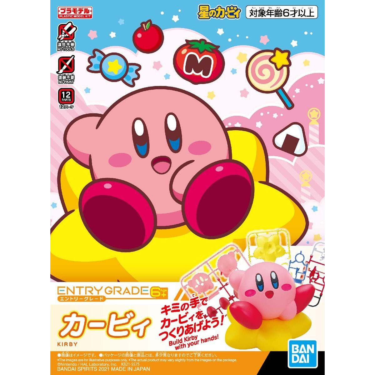 EG Kirby 1/144