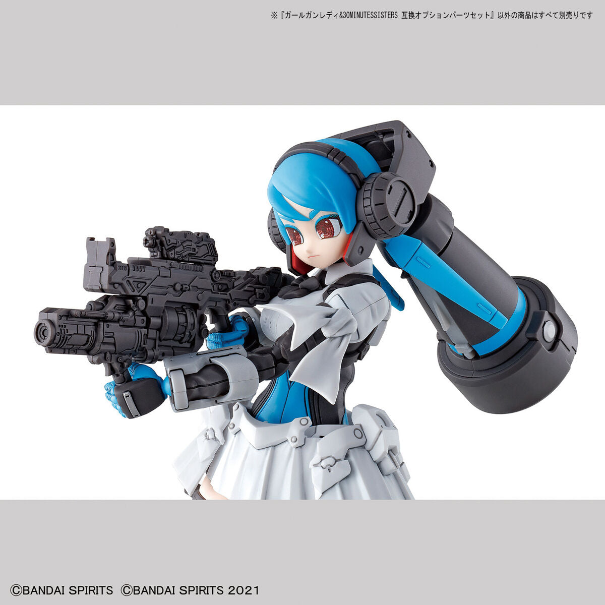 Girl Gun Lady & 30 MINUTES SISTERS Compatible Optional Parts Set