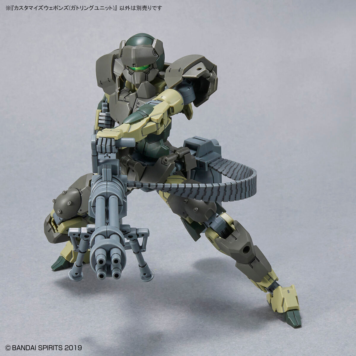 30MM CUSTOMIZE WEAPONS (Gatling Unit)