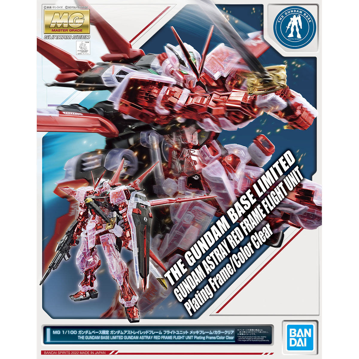 MG 1/100 Gundam Base Limited Gundam Astray Red Frame Flight Unit Plated Frame / Clear Color