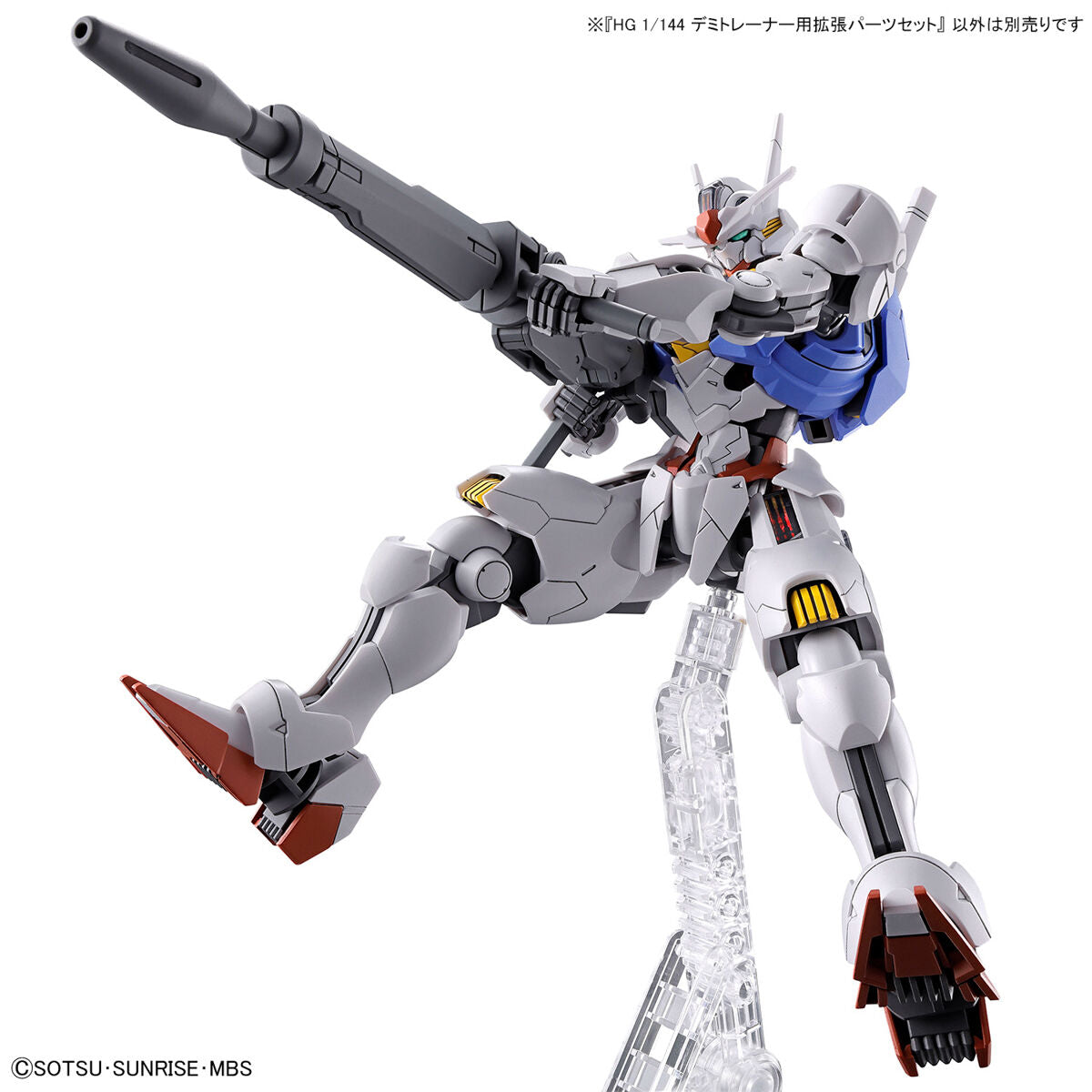 Expansion Parts Set for Demi trainer 1/144