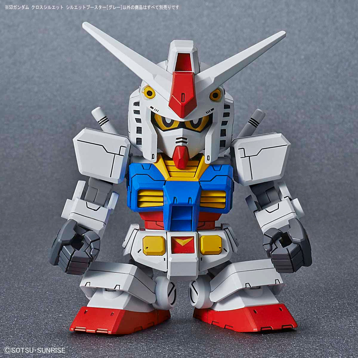 SD Gundam Cross Silhouette - Booster (Gray)