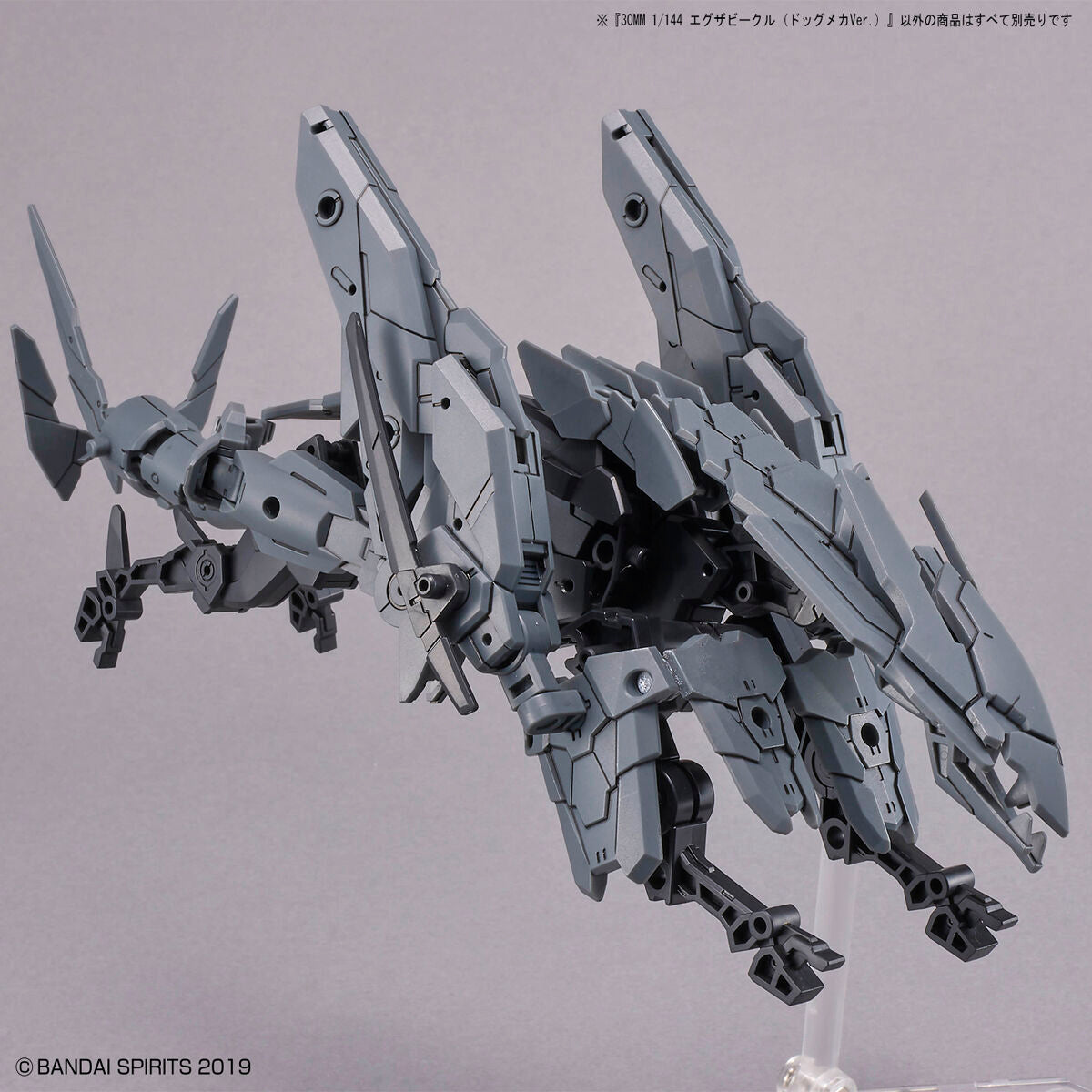 30MM Dog Mecha Ver. 1/144