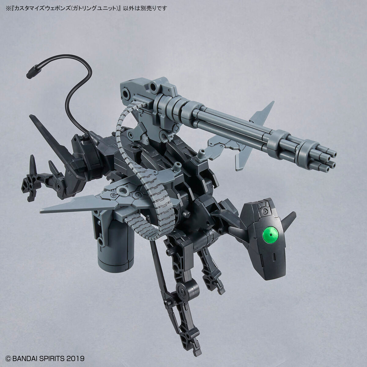30MM CUSTOMIZE WEAPONS (Gatling Unit)