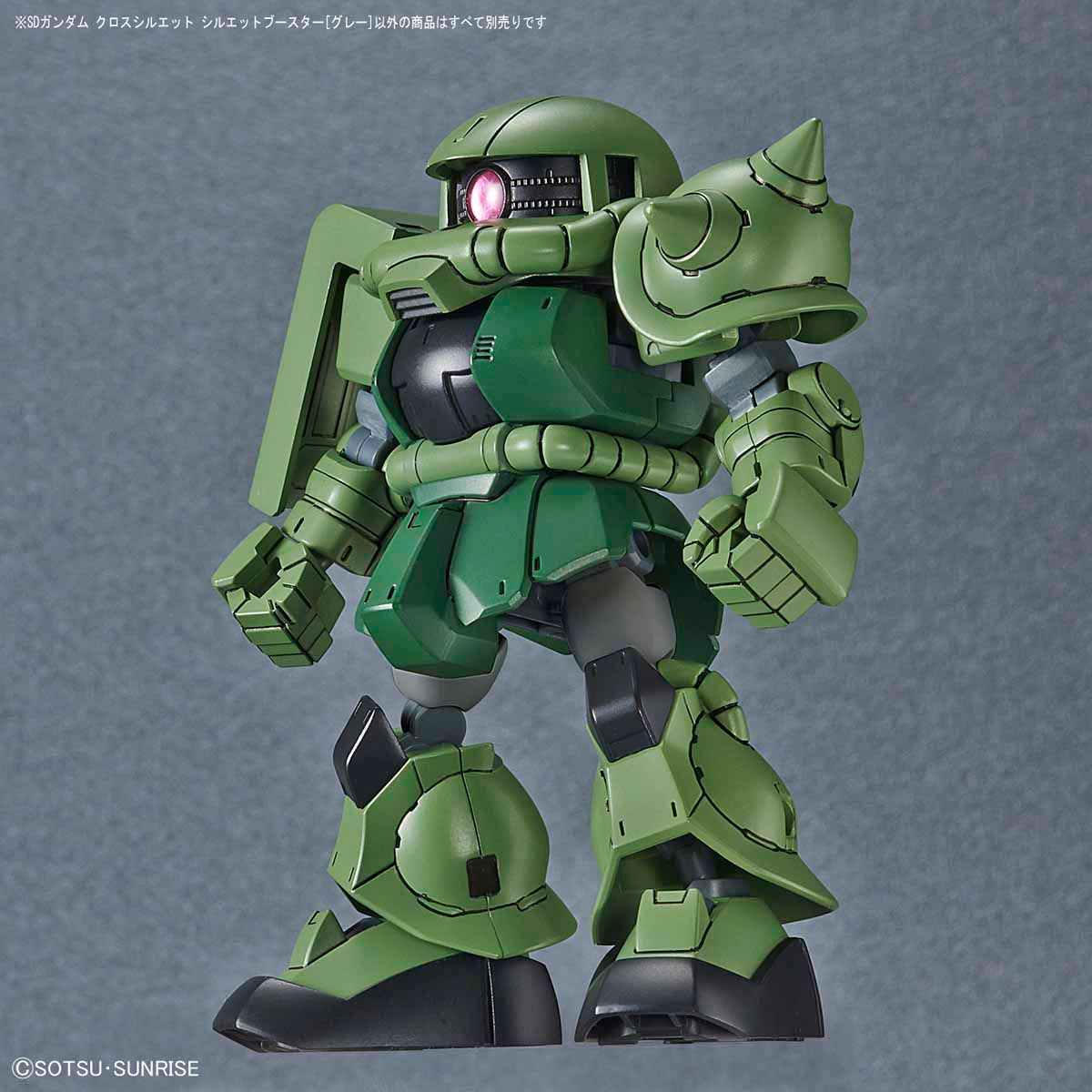 SD Gundam Cross Silhouette - Booster (Gray)