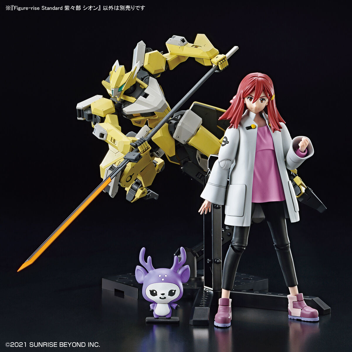 HG Figure-rise Standard Shishibe Shion