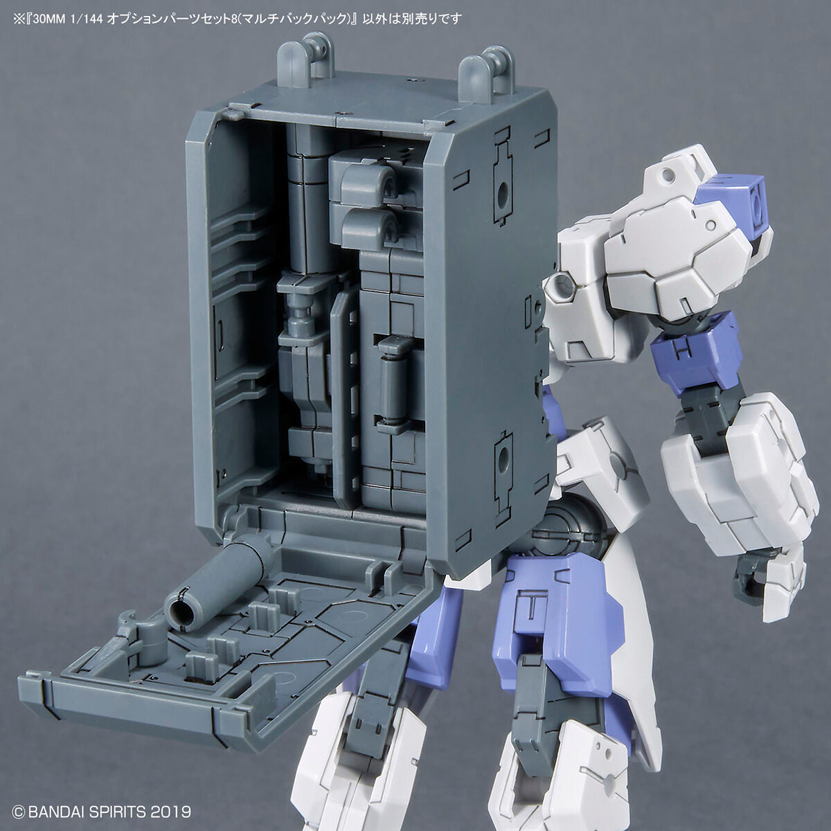 30MM Option Parts Set 8 (Multi Backpack)