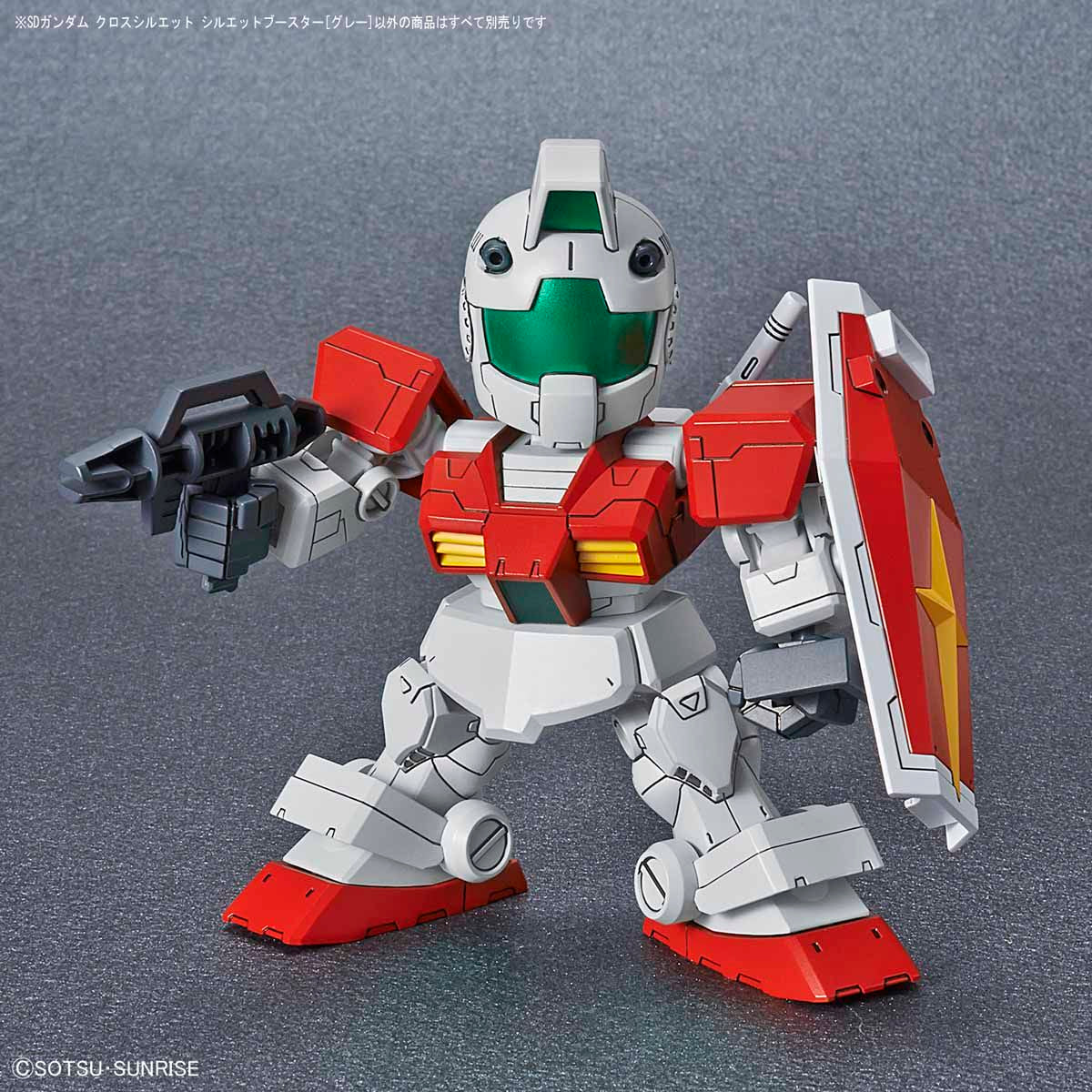SD Gundam Cross Silhouette - Booster (Gray)