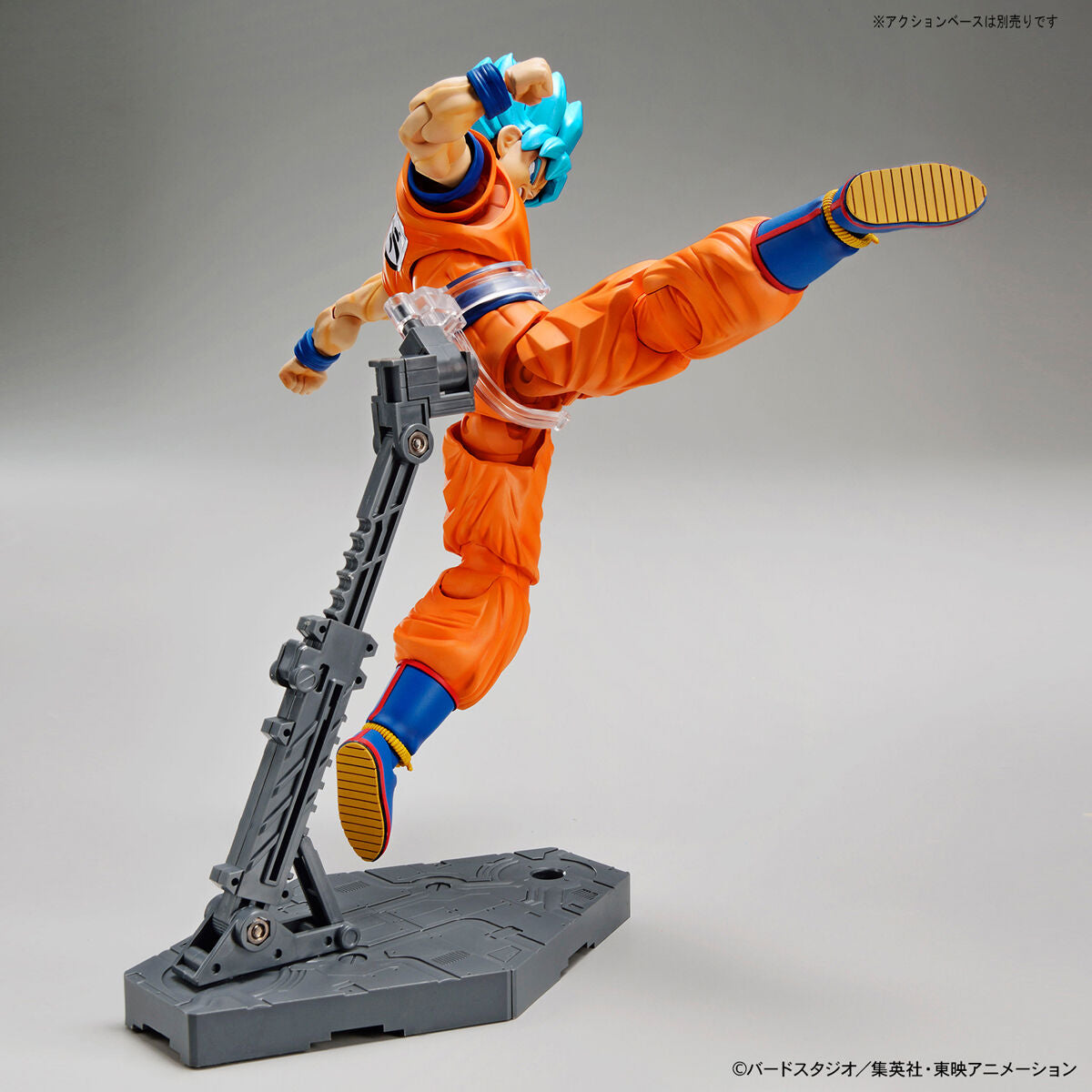 Dragon Ball Super - Super Saiyan God Super Saiyan Son Goku
