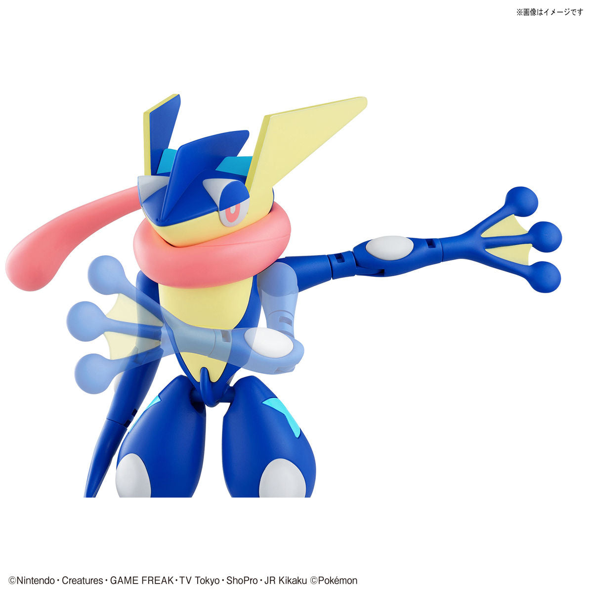 Pokémon Greninja