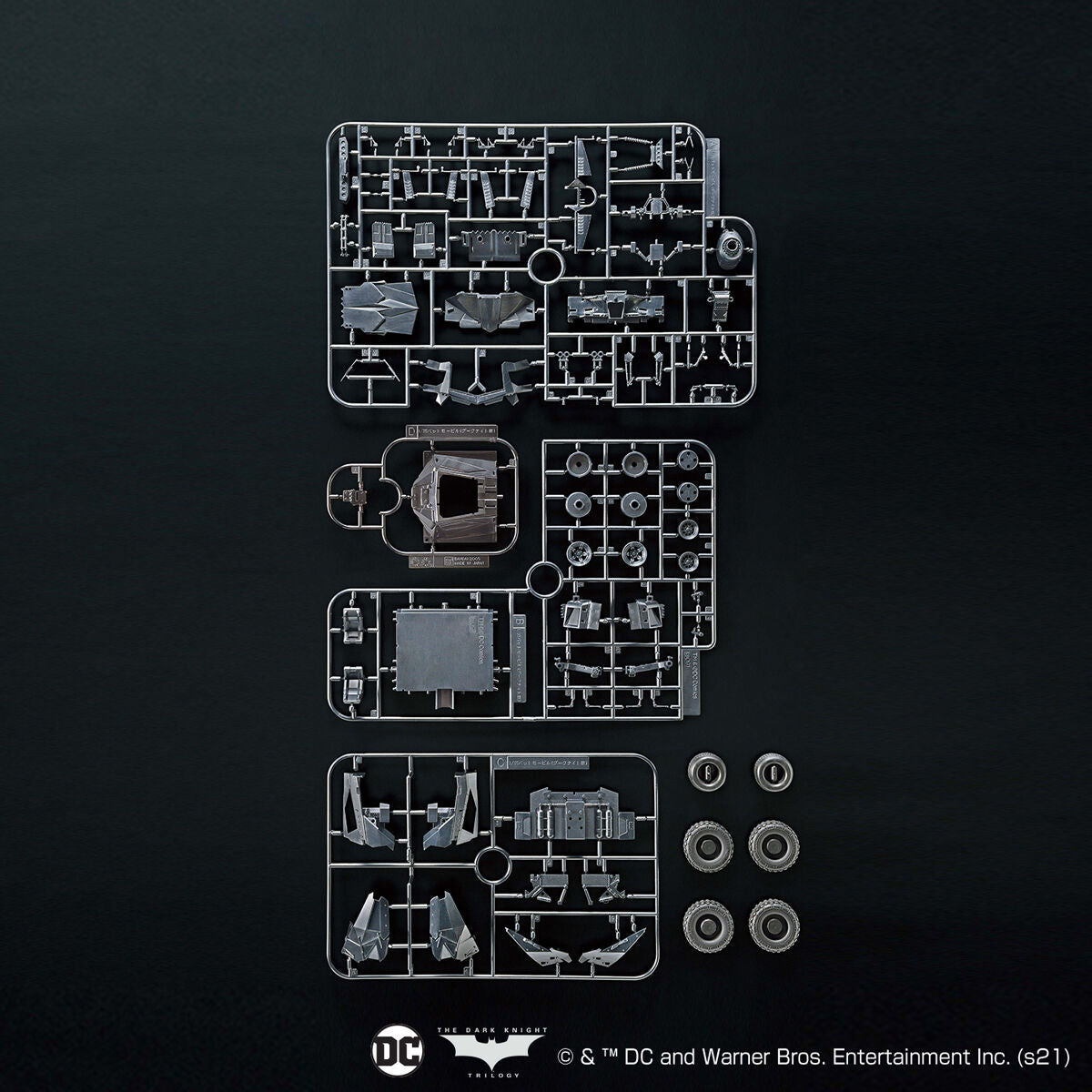 Batmobile (Batman begins Ver.)