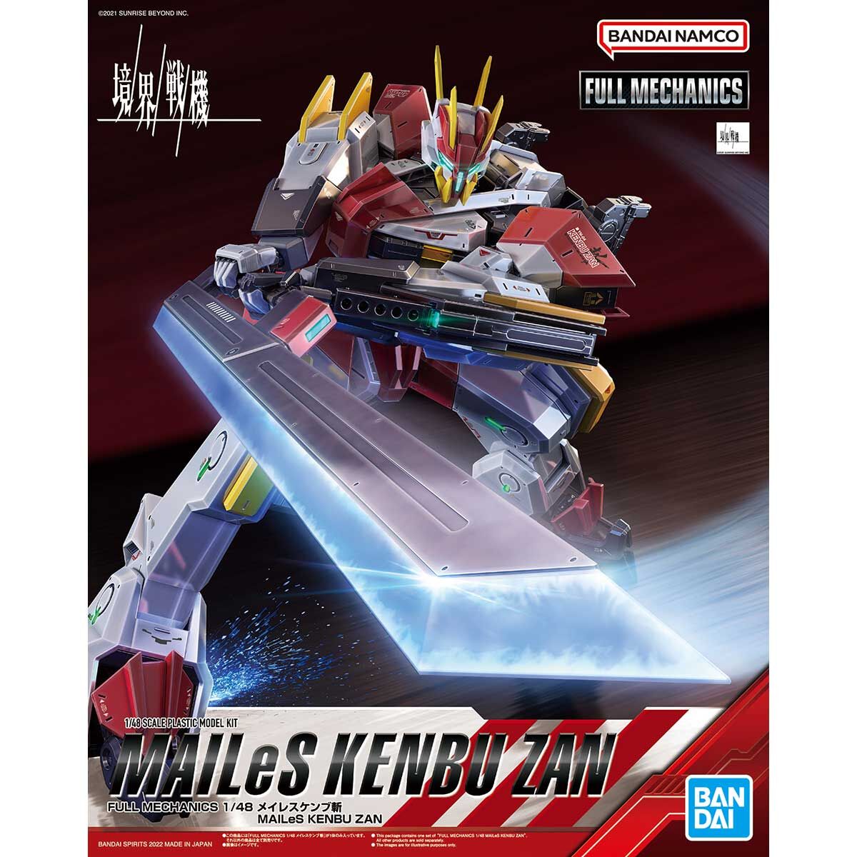 Full Mechanics Mailes Kenbu Zan 1/48