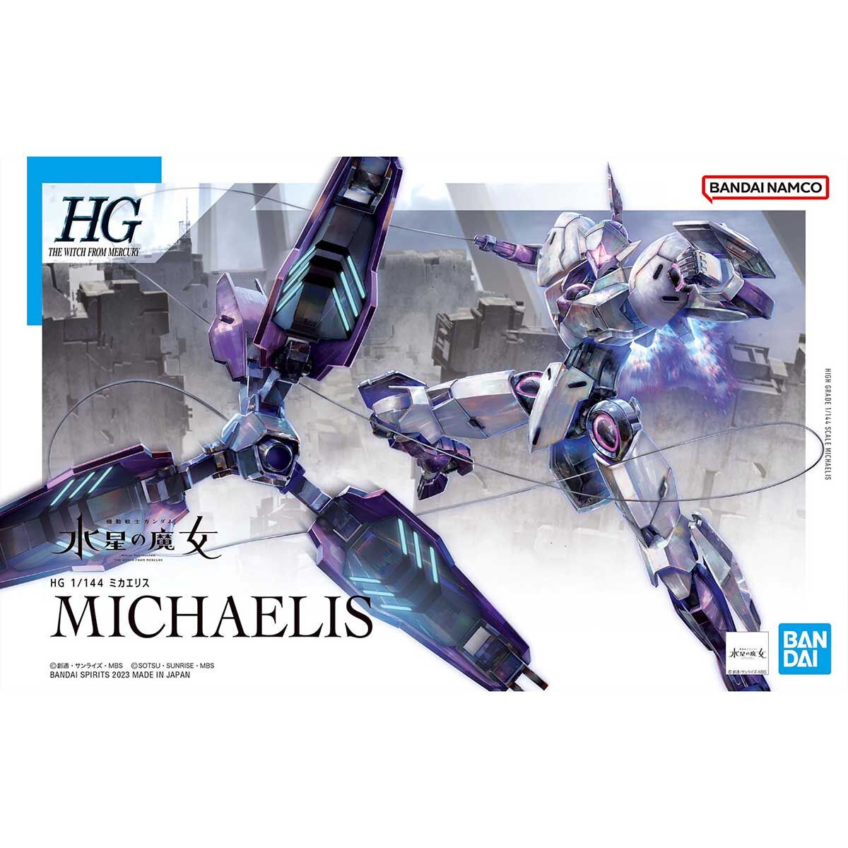 HG Michaelis 1/144
