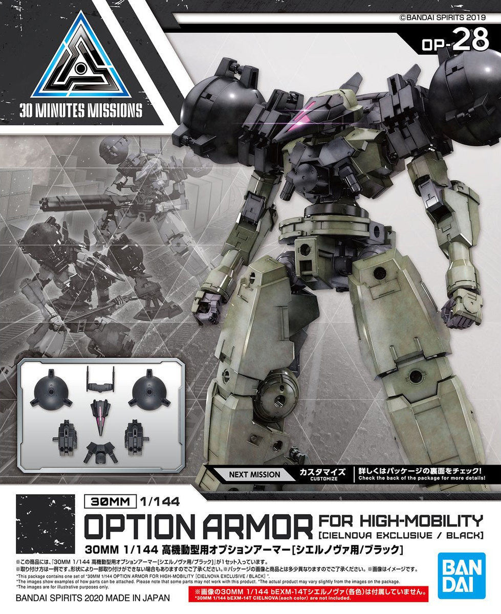 30MM Option Armor for High-Mobility (Cielnova Exclusive / Black)