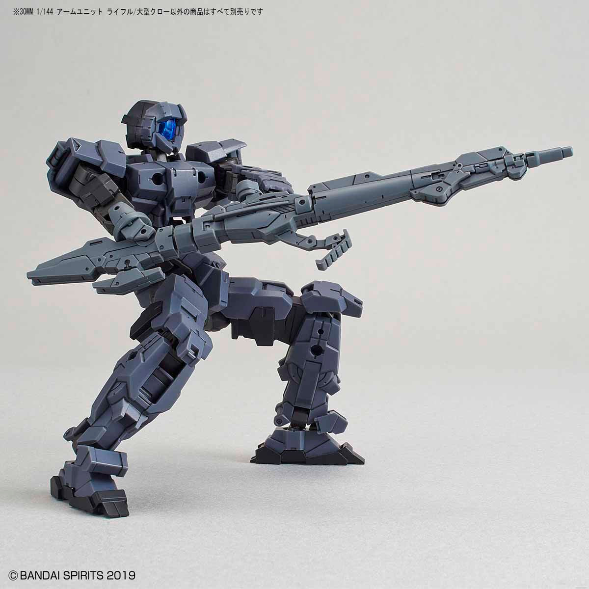 30MM Arm Unit Rifle / Large Claw