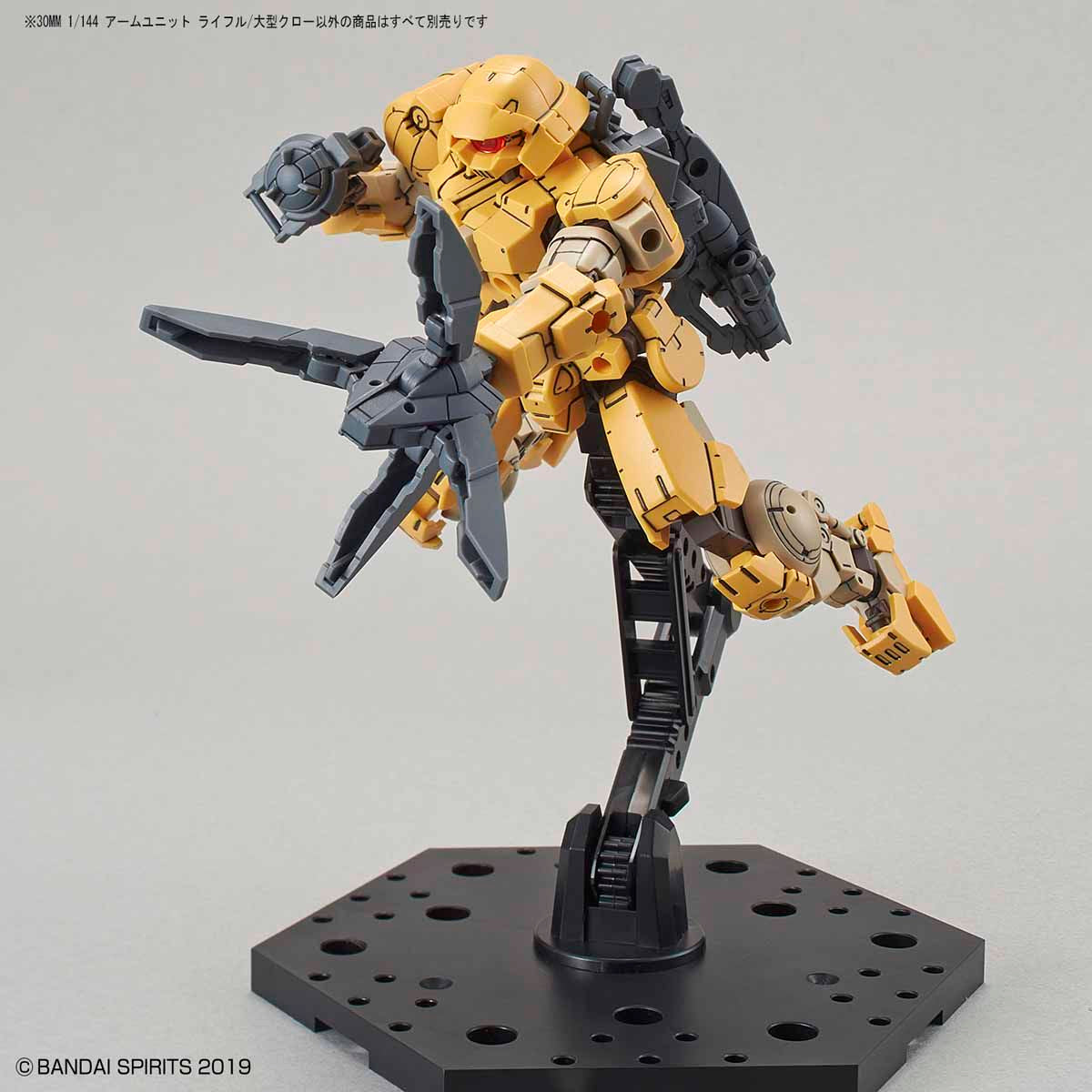 30MM Arm Unit Rifle / Large Claw