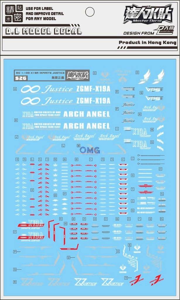 D.L Model Decal - S26 - MG ZGMF-X19A INFINITE JUSTICE GUNDAM 1/100