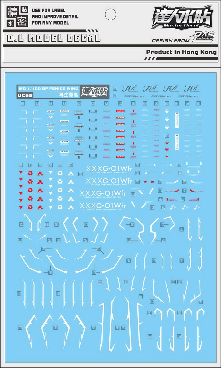 D.L Model Decal - UC58 - MG Gundam Fenice Rinascita 1/100