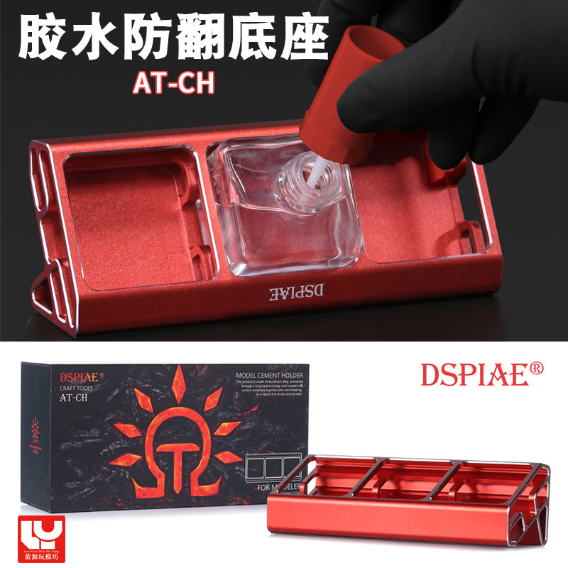 DSPIAE AT-CH Cement, Glue, Panel line holder