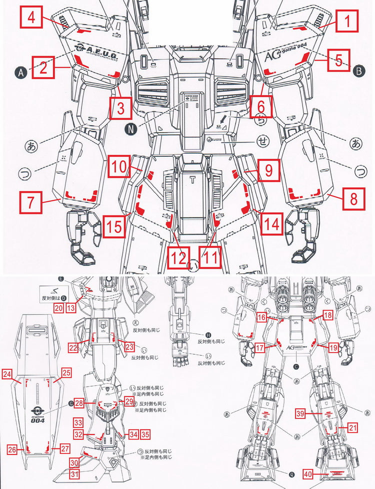 D.L Model Decal - UC59 - MG RX-178 Gundam MK-II Ver. 2.0 A.E.U.G 1/100