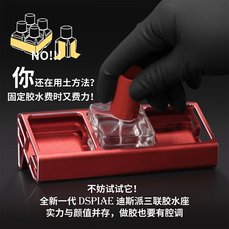 DSPIAE AT-CH Cement, Glue, Panel line holder