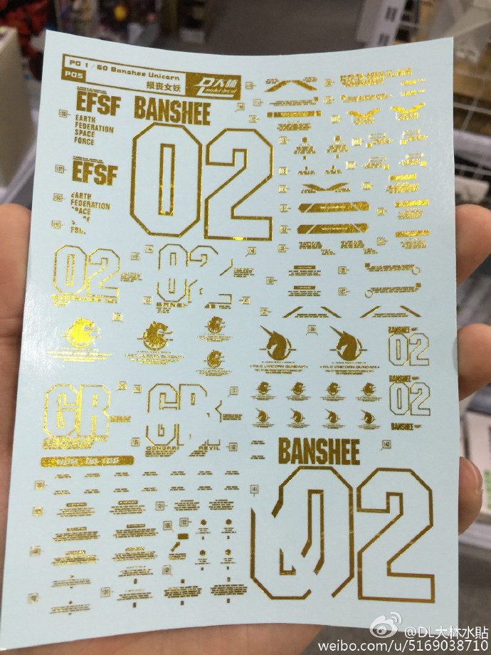 D.L Model Decal - P05 - PG Unicorn Gundam 02 Banshee Norn 1/60 GOLD