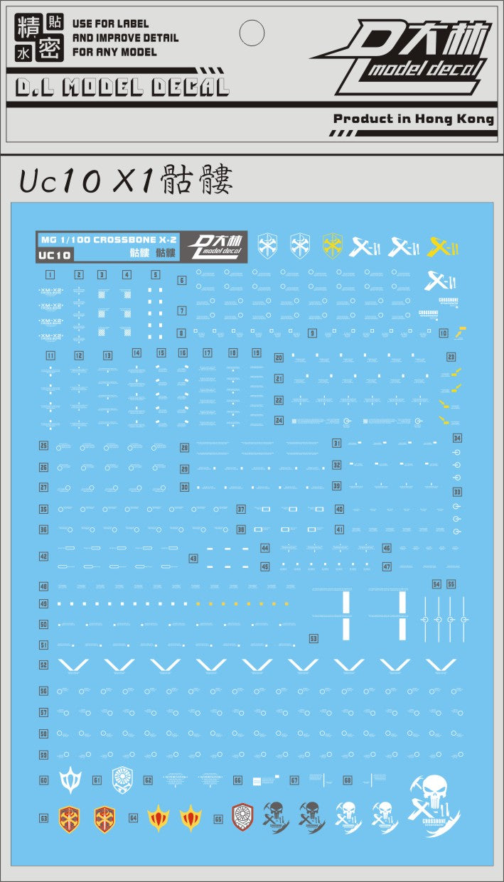D.L Model Decal - UC10 - MG Crossbone X2 1/100