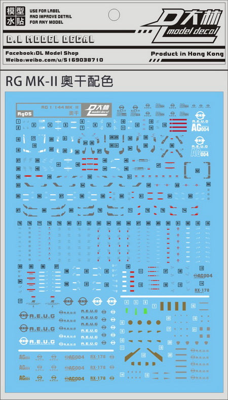 D.L Model Decal - RG04 - RG Gundam MK-II A.E.U.G. 1/144