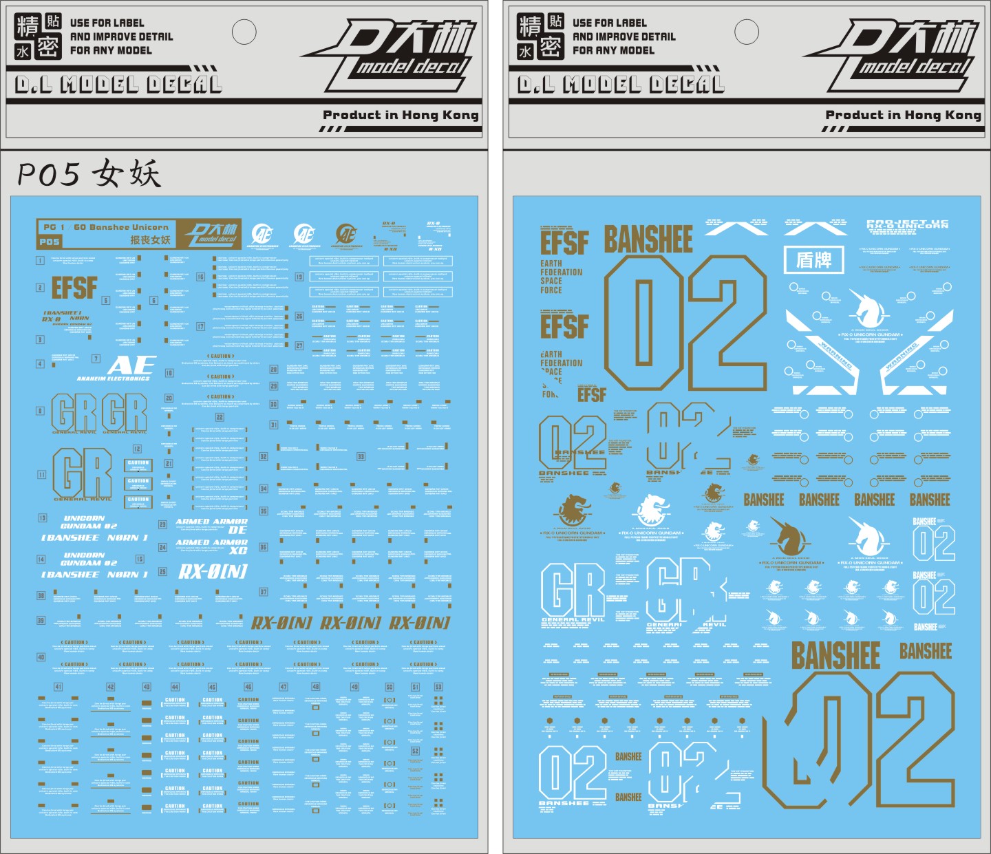 D.L Model Decal - P06 - PG Unicorn Gundam 02 Banshee Norn 1/60