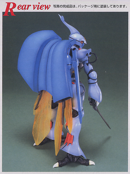 MG Aura Battler Dunbine 1/35