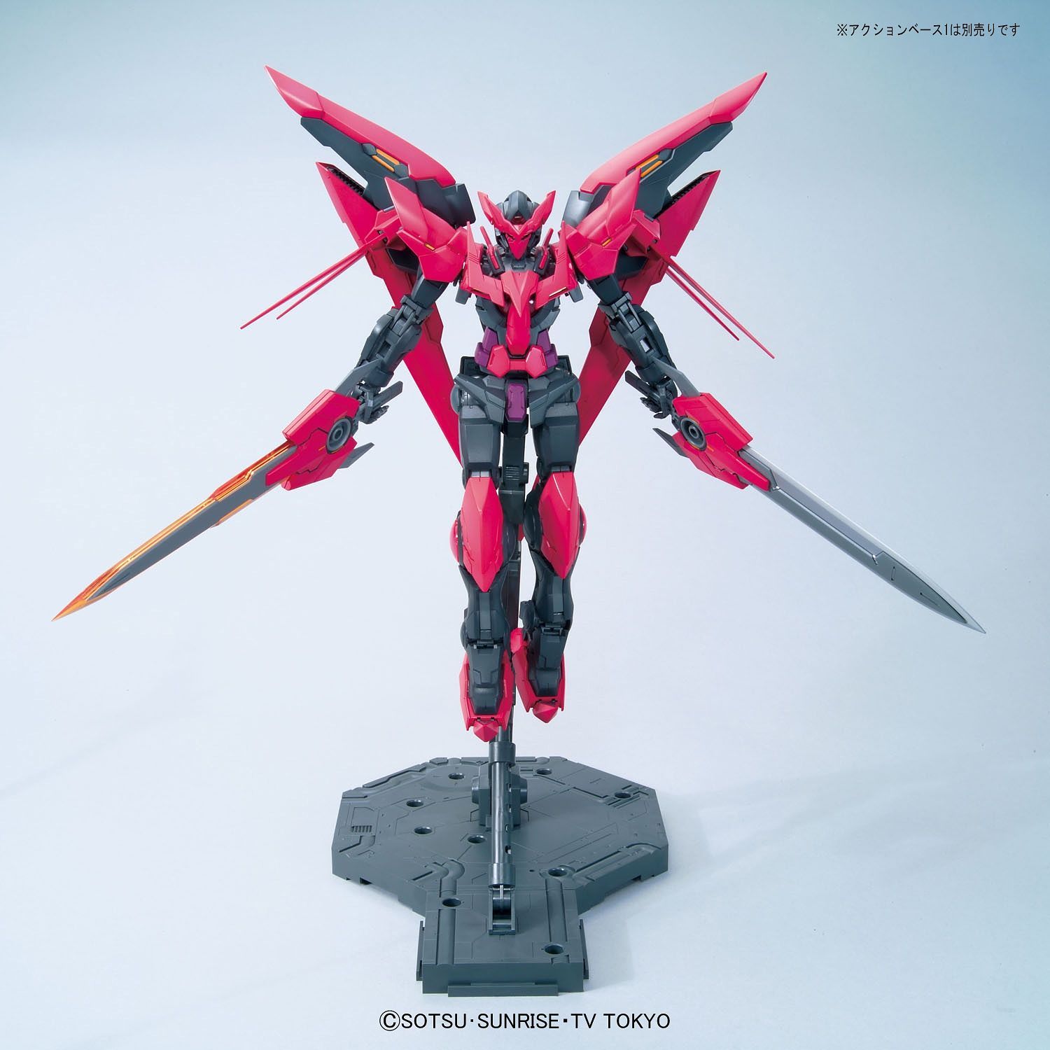 MG PPGN-001 Gundam Exia Dark Matter 1/100