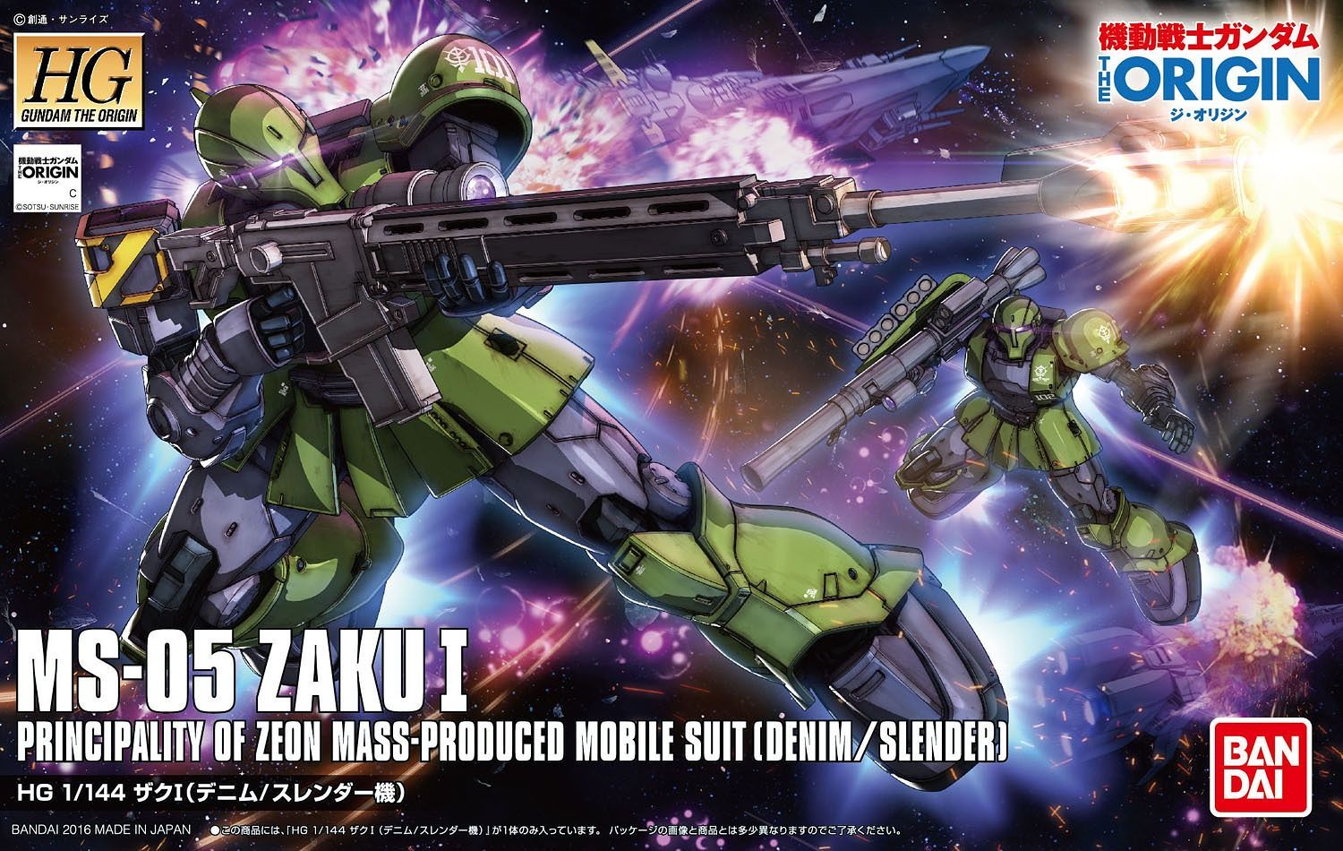 HG Gundam Zaku I Denim/Slender 1/144 - gundam-store.dk