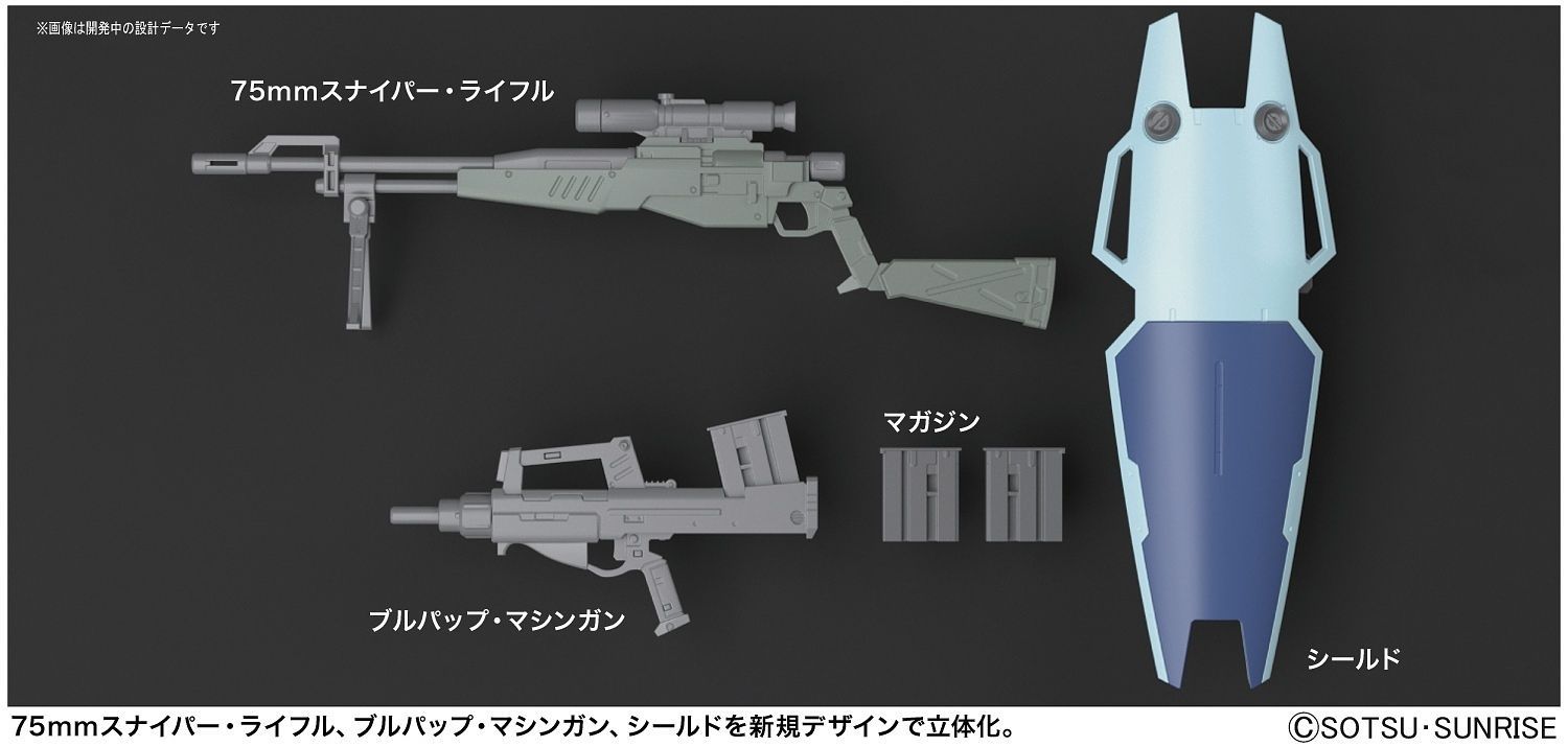MG Gundam Sniper II RGM-79SP 1/100 - gundam-store.dk