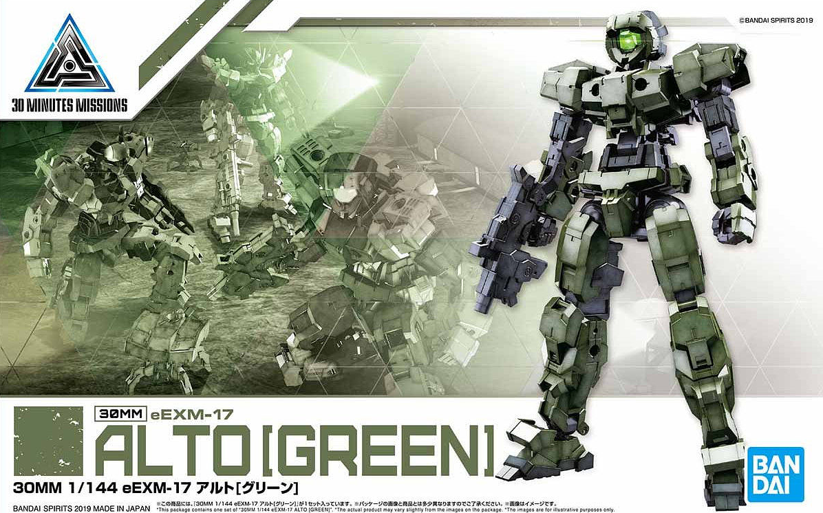 30MM EEMX-17 Alto (Grøn) 1/144 - gundam-store.dk