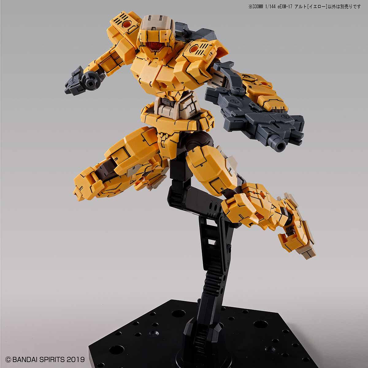 30MM EEMX-17 Alto (Gul) 1/144 - gundam-store.dk