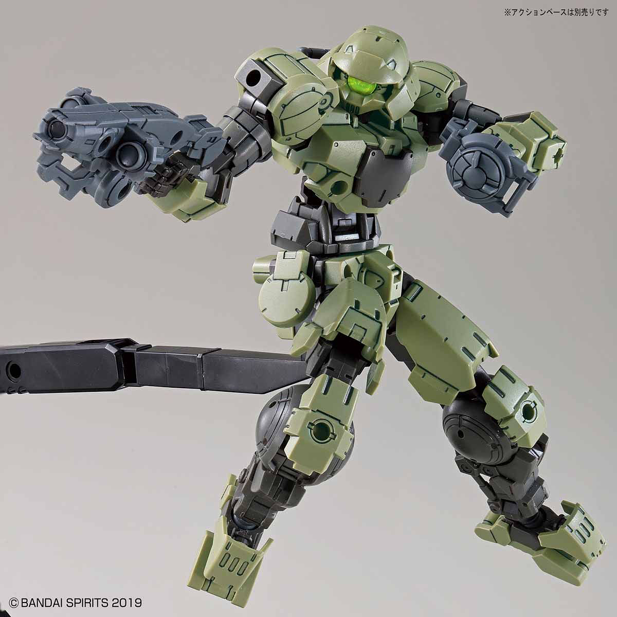 30MM BEMX-15 Portanova (Grøn) 1/144 - gundam-store.dk