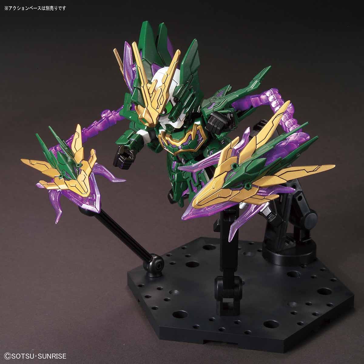 SD Gundam Sangoku Soketsuden Zhang He Altron