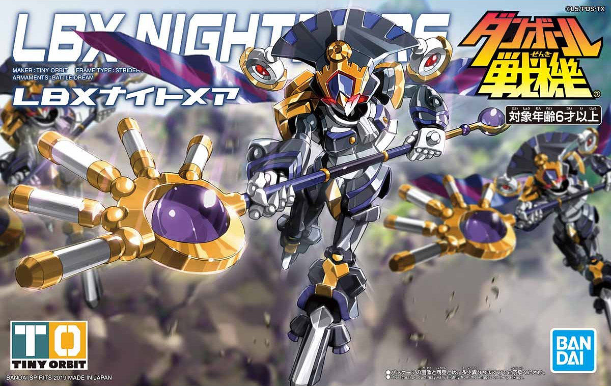 LBX - Little Battlers Experience - Nightmare - gundam-store.dk