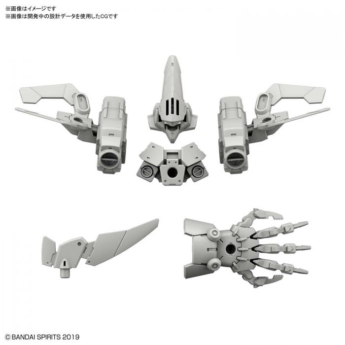 30MM Option Armor for Defense Operations (Cielnova Exclusive / Gray)