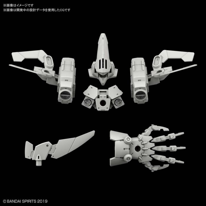 30MM Option Armor for Defense Operations (Cielnova Exclusive / Gray)