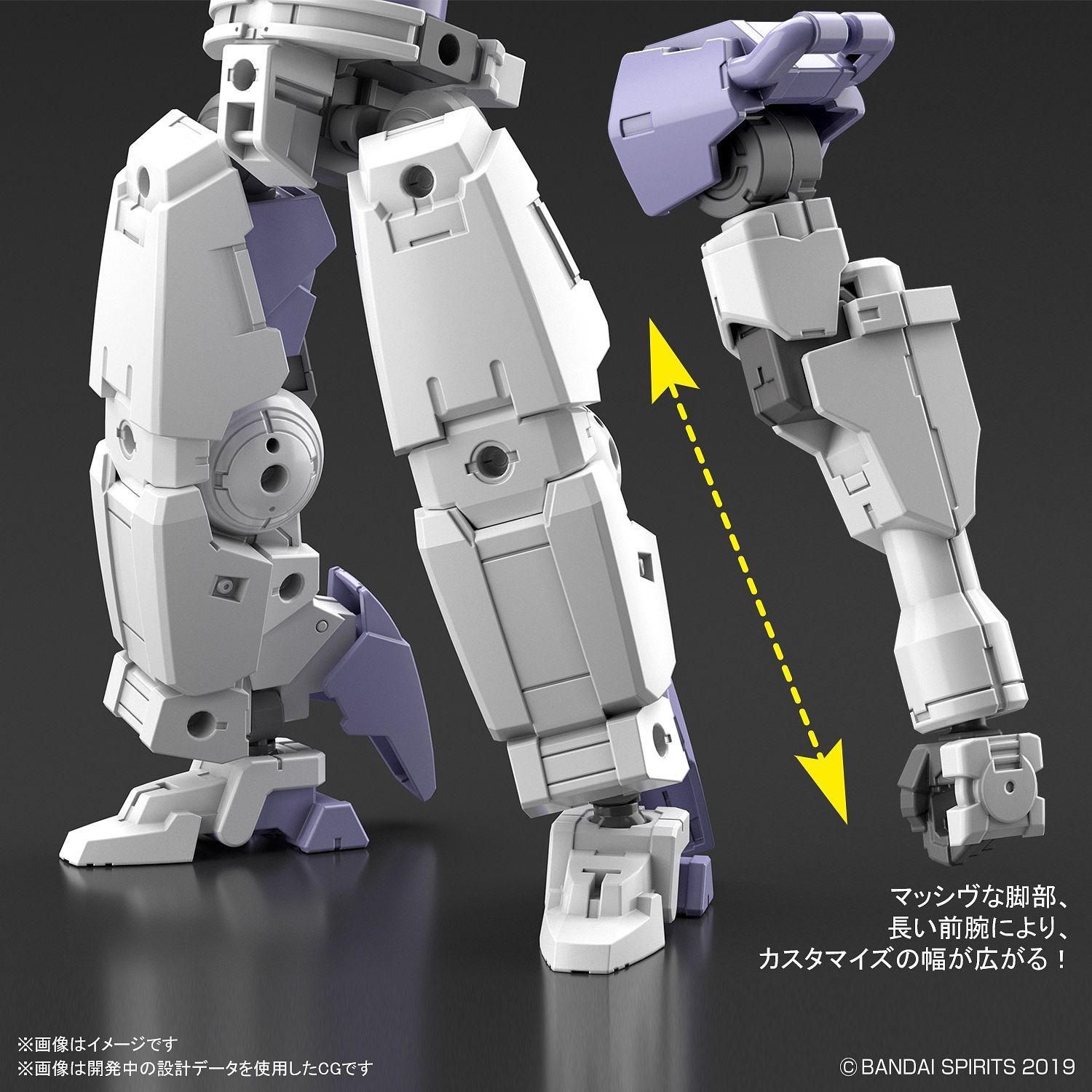 30MM BEXM-14T Cielnova (White) 1/144