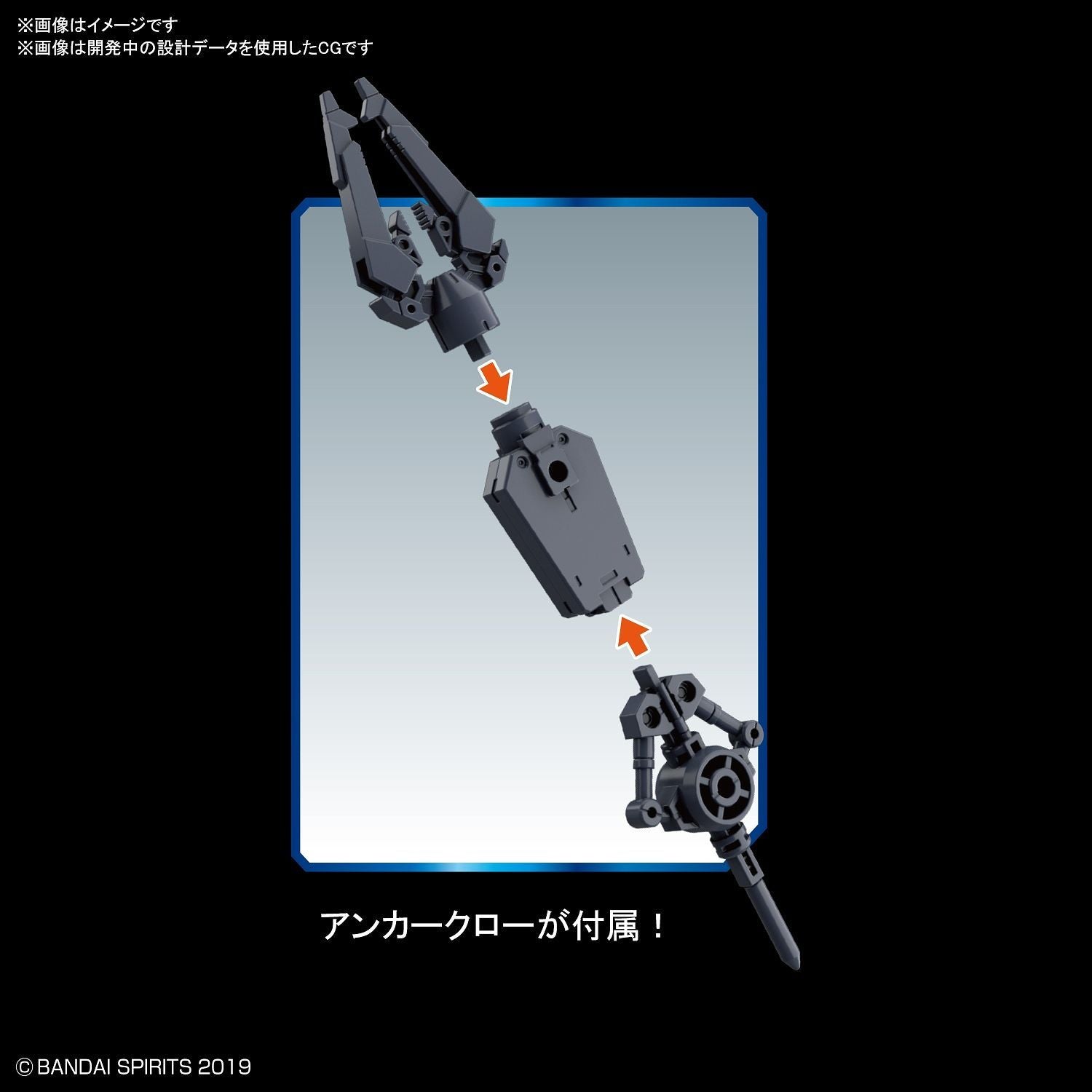 30MM BEXM-15 Portanova Marine (Blue Gray) 1/144