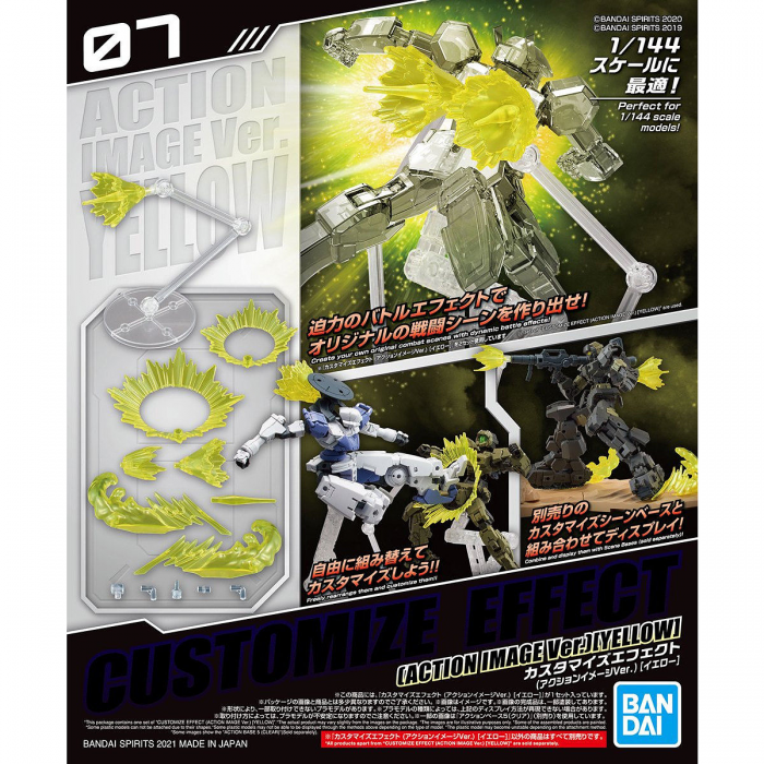 CUSTOMIZE EFFECT (ACTION IMAGE VER.) Yellow