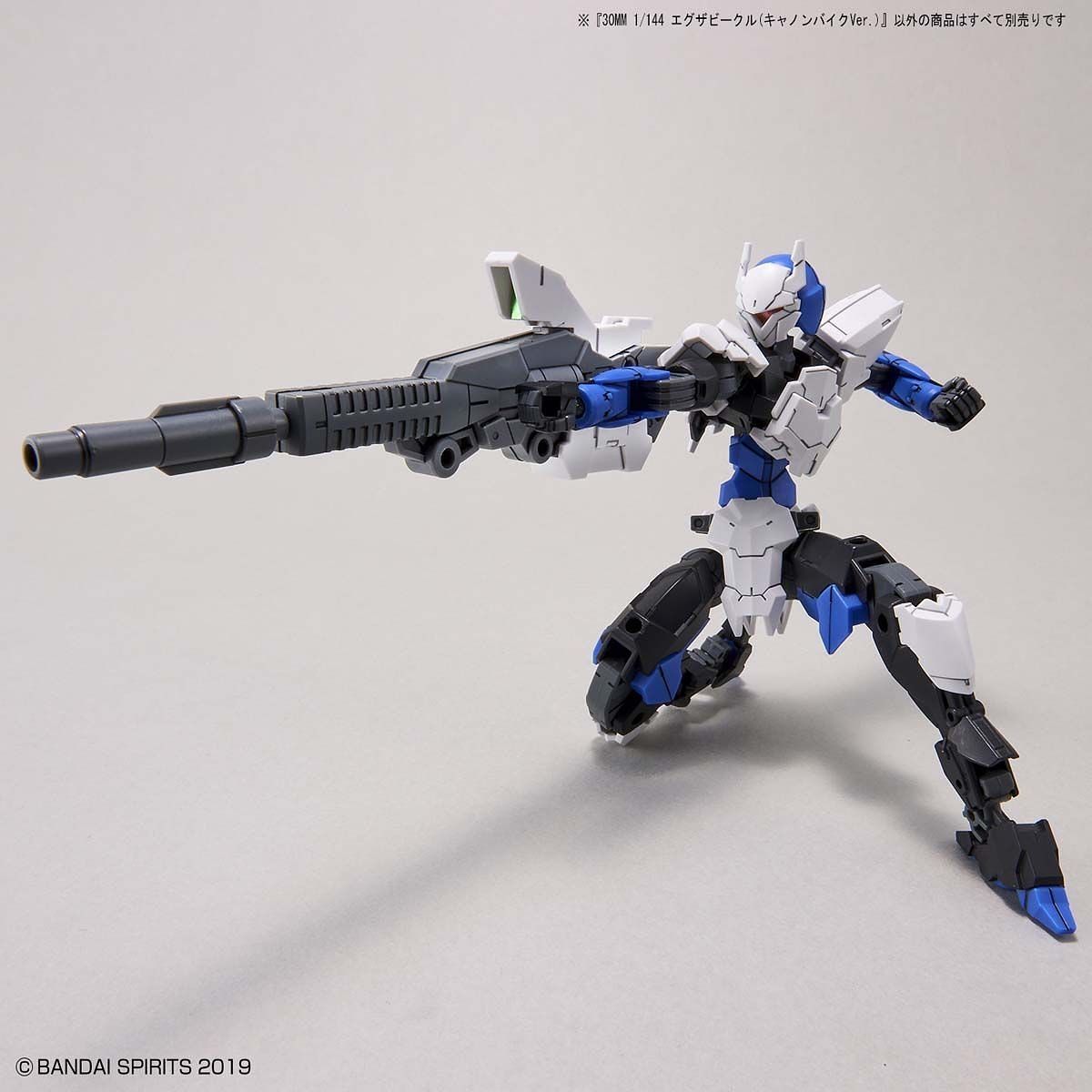 30MM EXENDED ARMAMENT VEHICLE (CANNON BIKE VER.) 1/144