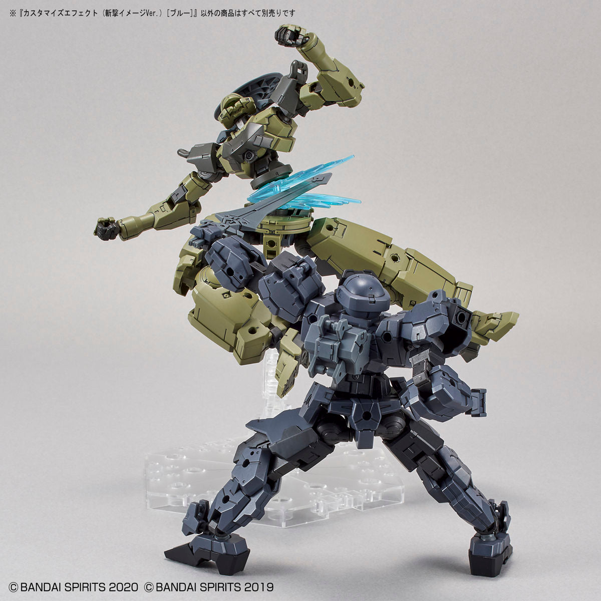 Customize Effect (Slash Image Ver.) (Blue)