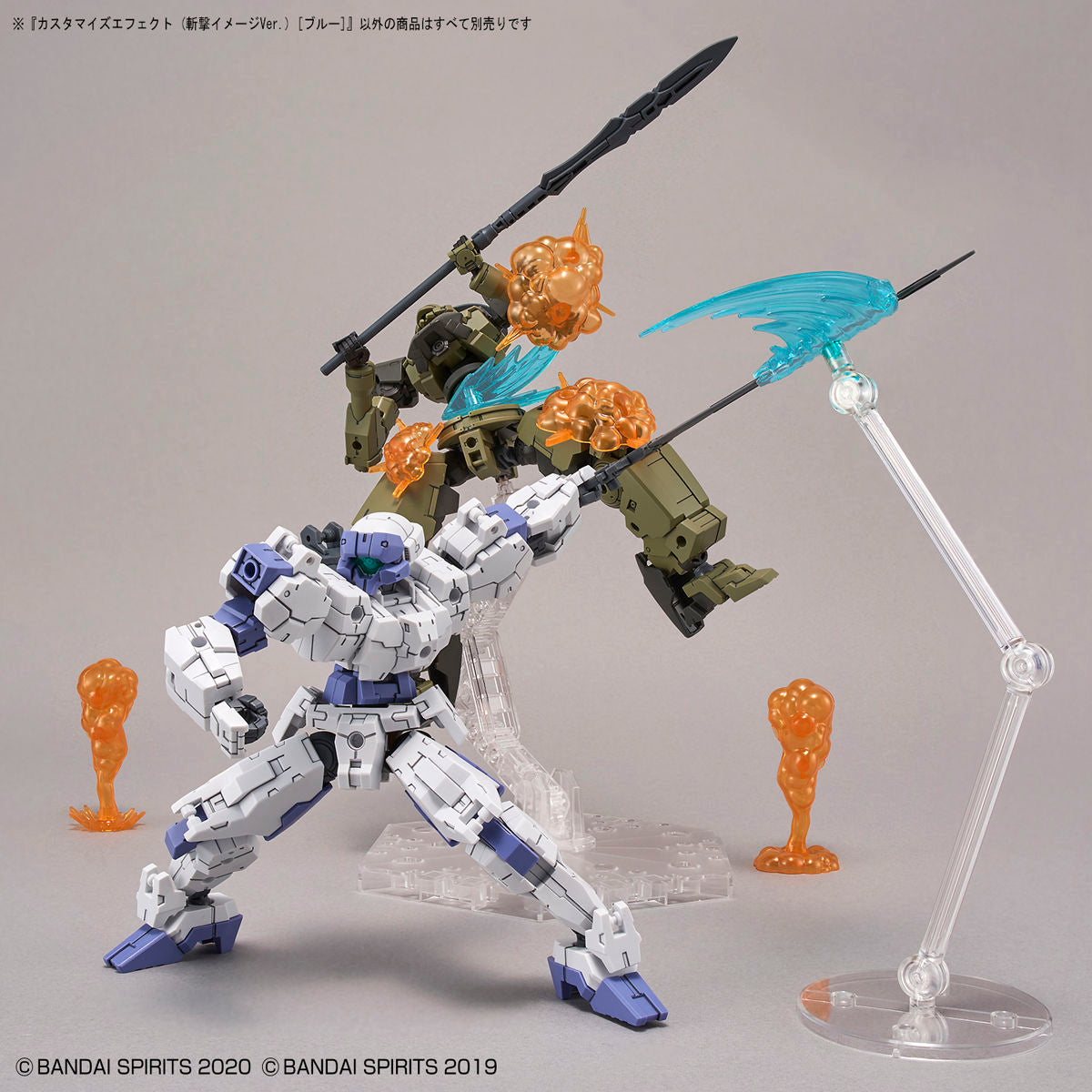 Customize Effect (Slash Image Ver.) (Blue)
