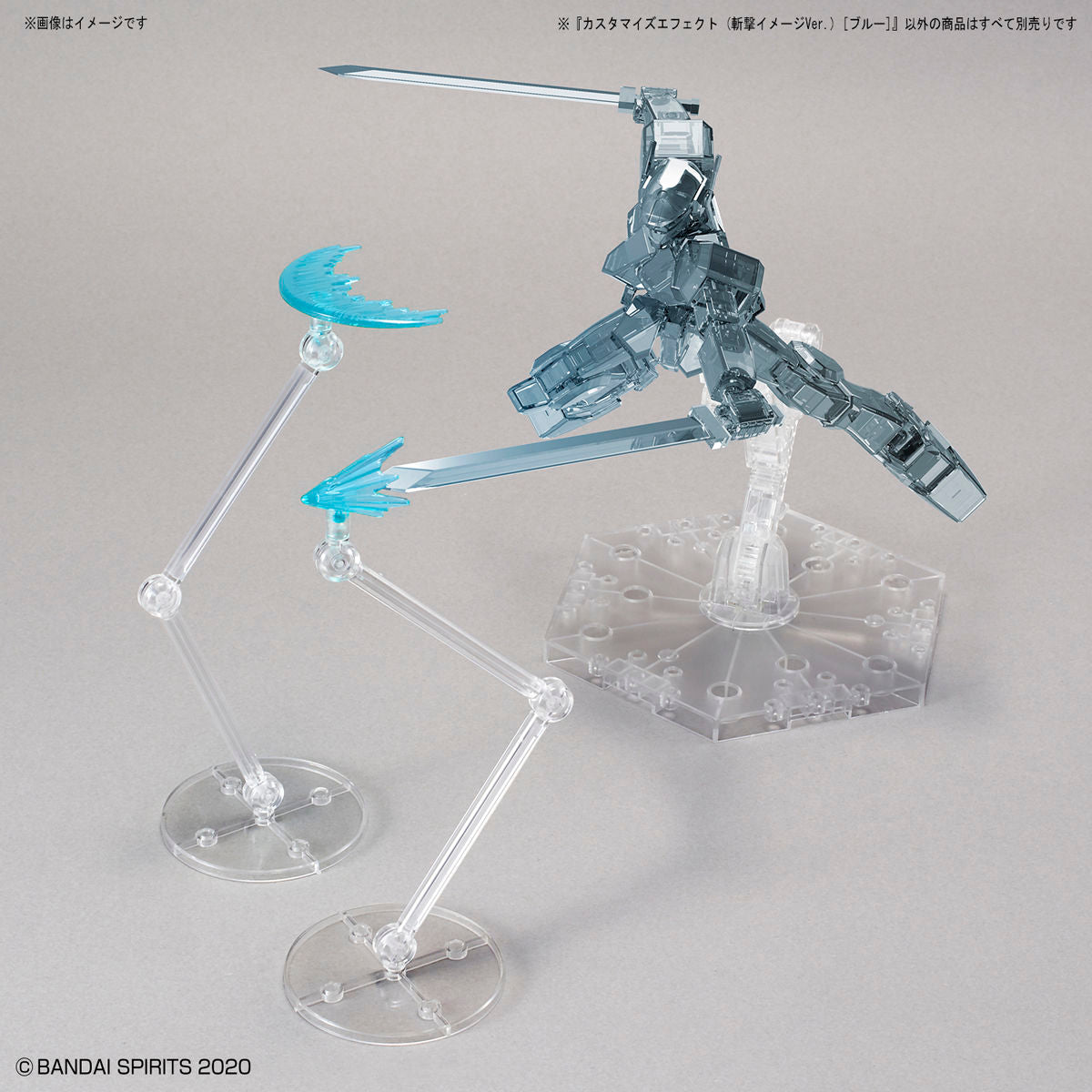 Customize Effect (Slash Image Ver.) (Blue)