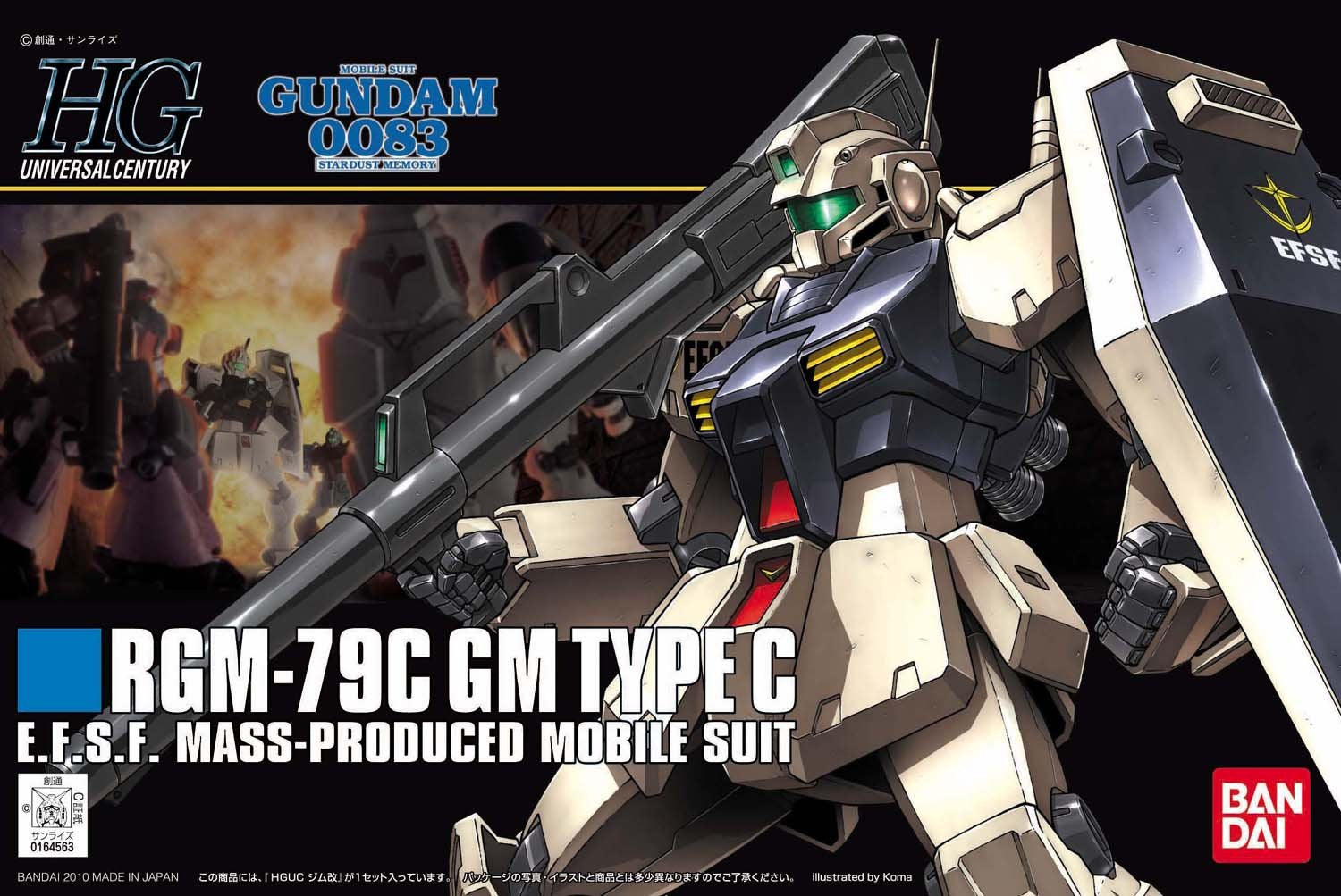 HG RGM-79C Type C E.F.S.F Mass-Produced Mobile Suit 1/144