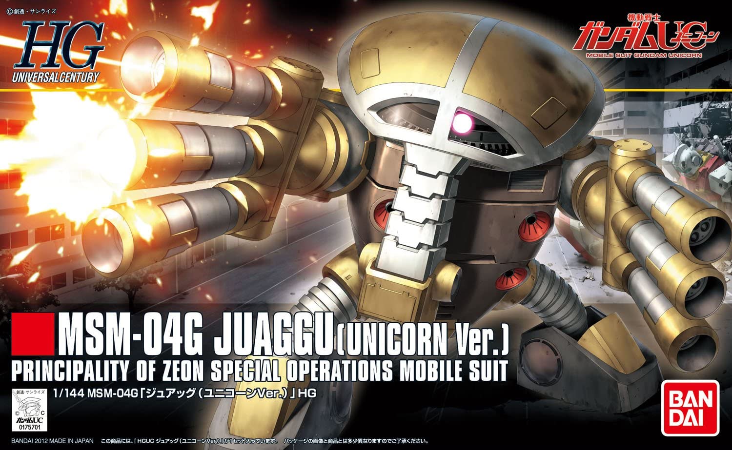 HG MSM-04G Juaggu (Unicorn Ver.) 1/144