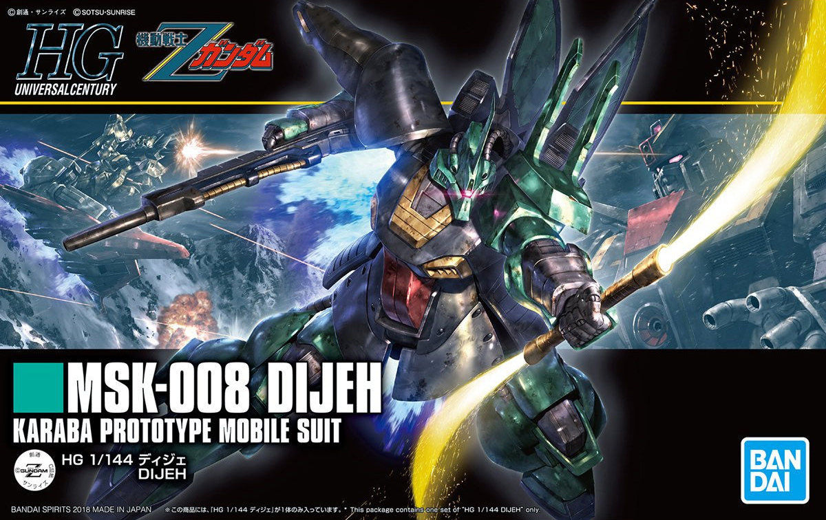 HG MSK-008 Dijeh 1/144